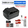 Estuche de Batería Guda para Carcasa de Batería de Litio Dongtu Cheng de 18V Caja de Batería con Botón Lateral Accesorios