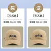 Gorra de béisbol de moda estilo coreano, unisex, adecuada para todas las estaciones, diseñada para tamaños de cabeza más grandes, hace que la cara parezca más pequeña, proporciona protección solar, tiene un estilo preppy y es versátil para el uso diario