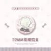 Perros Callejeros de Bungo Merchandising de Anime Lindas Mini Insignias: Nakahara Chuuya, Dazai Osamu, Nakajima Atsushi