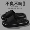Pantuflas de Talla Grande para Hombre Verano 2025 Nuevo Baño Antideslizante Suela Gruesa Eva Pies No Apestosos Pantuflas para Pareja