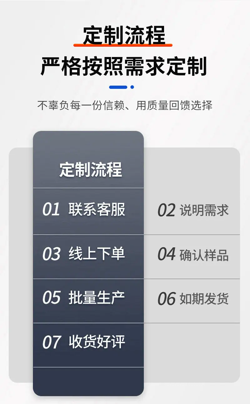 详情页_06.jpg