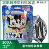 Bolsa de juguetes de fábrica de Dongguan, impresión de fábrica, bolsa de juguetes con cremallera vertical, bolsa de pie universal