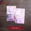 Estilo Chino estilo antiguo libreta de bolsillo para llevar libreta rasgable suministros para estudiantes pequeño regalo