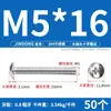 Tornillos de Acero Inoxidable 304 con Cabeza Plana Grande, Tornillos Mecánicos Phillips, Pernos Roscados M2M4M5M6M8 Phillips