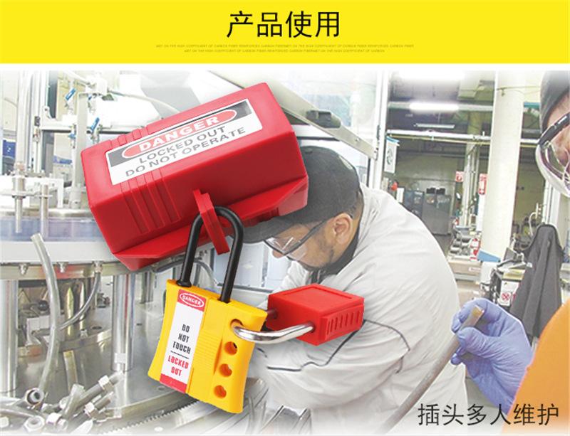 搭扣锁K45,46!实例_08