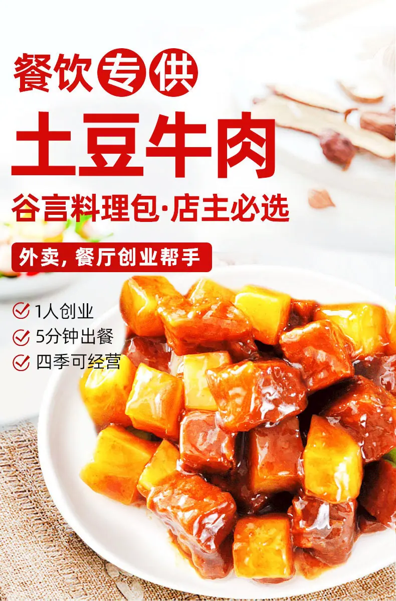 酱香牛肉01.jpg