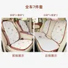 Cojín para asiento de coche Miffy original, diseño de caricatura, transpirable, adecuado para todas las estaciones y se puede usar como funda universal para asiento de coche