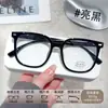 Armações de Óculos Moda Quadrada Tr90 Tendência Xiaohongshu Ins Confortáveis Simples Ultraleves Disponíveis em Múltiplas Cores Atacado Misto