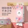 Johor Colgante Papel Dibujable Caja Completa Servilleta Hogareño Asequible Dormitorio Baño Dibujable Papel Higiénico Toalla de Papel Caja Completa Mayoreo