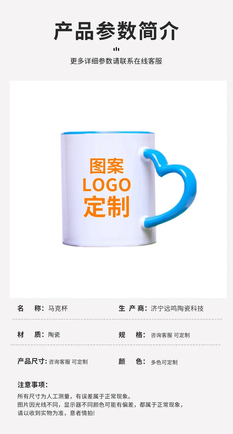 济宁博远陶瓷科技有限公司+详情_04.jpg