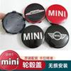 Adecuado para tapa de buje mini wings 54 mm tapa de buje bandera de arroz negro tapa de buje modificada funciona