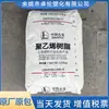 Gránulos de Plástico HDPE HHM5502 Jinfei Shanghai de Alta Resistencia para Botellas por Soplado Gránulos de Polietileno de Alta Densidad