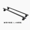Tiger Claw Portabultos Universal Barras Transversales Aleación de Aluminio Partes de Modificación de Techo de Coche Sedán Camioneta SUV Portador de Carga Rack para Caja de Techo