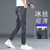 Jeans cropped leve de Tencel para o verão masculino, calças cigarette slim fit, calças de 9 pontos de seda gelada stretch de alta qualidade 2026