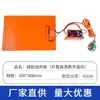 Placa Calefactora de Caucho de Silicona con Control de Temperatura Placa Calefactora Eléctrica de Silicona Ajustable para Desmontaje de Pantalla de Teléfono Móvil Tableta Almohadilla Calefactora Generadora de Calor