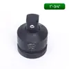 Cabeça de Conversão para Canhão de Vento com Tratamento de Fosforização Negra na Superfície, Soquete para Chave de Impacto Elétrica, Cabeça de Conversão para Chave Rápida, Pneumático para Prescrição
