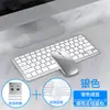 Set de Teclado y Ratón Inalámbricos, Carga Tipo-C, Modo Dual, Compatible con Tres Sistemas, Adecuado para Teclados de Escritorio, Portátiles y Tablets