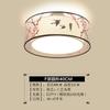 Nueva Lámpara de Techo China Sala de Estar Cuadrada Redonda Comedor Dormitorio Atmosférica Simple Moderna Estilo Americano Estilo Chino Lámparas LED