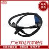 Para BMW X3E83 ABS sensor de velocidade da roda sensor 34523405907 34523420331