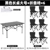 Mesa e cadeira dobráveis ao ar livre Ultra-light Moon Chair terno Piquenique Camping Terno inteiro Household Outdoor Stall Stool