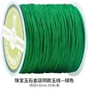 Linha 50m / Fio de jade nº 72 para trançar, material para pulseira e pulseira de pulso DIY, mesmo estilo do usado em joalherias, Fio de jade criptografado nº 72