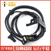 Adequado para Sensor de Velocidade da Roda ABS Isuzu 8-98052122-1