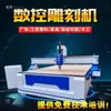 1325 Máquina de Grabado para Carpintería Espuma Placa de Aluminio Acrílico Carpintería Piedra Totalmente Automática Borde de Relieve Cnc Leidezhu