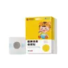 Parche de Salud Infantil, Parche para Gases de Bebés y Niños Pequeños, Parche de Miel para Niños, Parche Hipoalergénico de Gel de Silicona para Ombligo Infantil Venta al Por Mayor