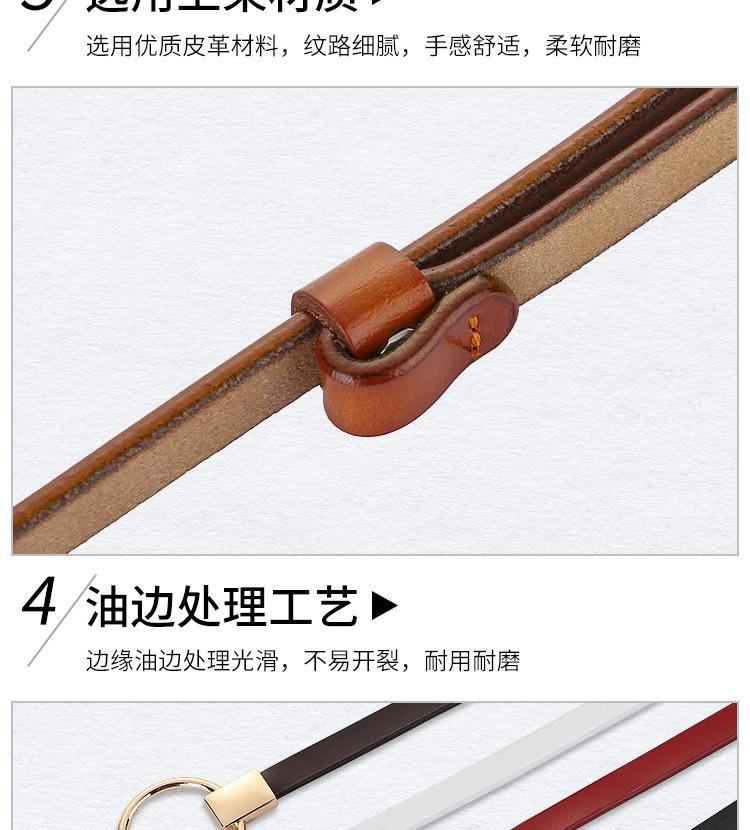 皮带_14.jpg