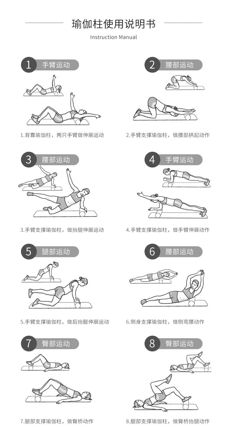 详情2_14