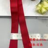 En Stock 2cm Elástico Dobladillo Plegado Chaqueta de Plumas Puño Cinta de Ribete Ribete Tira de Ribete Pliegue Nylon Banda Elástica Venta al por Mayor