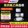 Procesamiento de empaque tejido de PTFE personalizado F4 plástico rey PTFE alta temperatura especial Teflon PTFE empaque