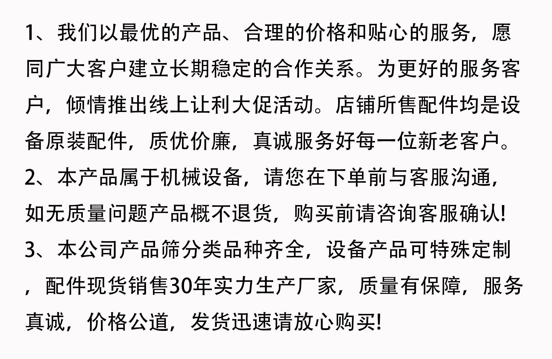 旋振筛01_07.jpg