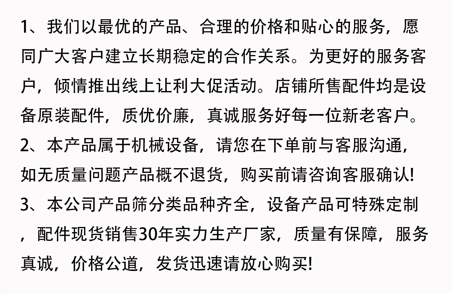 旋振筛01_07.jpg