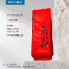 Bolsas de Empaque para Té Junmei Dorado, Bolsitas de Té Pequeñas con Aroma Floral, Bolsas Pequeñas de Empaque Individual, Bolsas de Sub-Empaque de Papel de Aluminio, Bolsitas de Té Pequeñas Zhengshan Xiaozhong