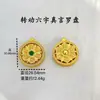 Tienda de Oro Mismo Estilo Oro de Arena Vietnamita Brújula Giratoria Colgante Mantra de Seis Palabras Alta Retención de Color Disco Redondo Incrustado de Diamantes Collar de Moda