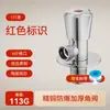 Válvula Angular de Cobre para Uso Doméstico, Vaso Sanitário, Aquecedor de Água, Válvula Esfera de Alto Fluxo, Espessada, Universal, Válvula de Três Vias Simples, à Prova de Explosão