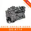 El Conjunto de Cuerpo de Válvulas de Transmisión K114 es Adecuado para Toyota Corolla Rayling K114 Remanufacturado