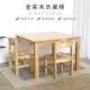 Mesa Quadrada e Cadeiras Totalmente em Madeira Maciça Infantil Pequena para Jardim de Infância Mesa Simples para Sala de Jantar Mesa de Jantar de Restaurante Mesa Quadrada Mesa de Escritório
