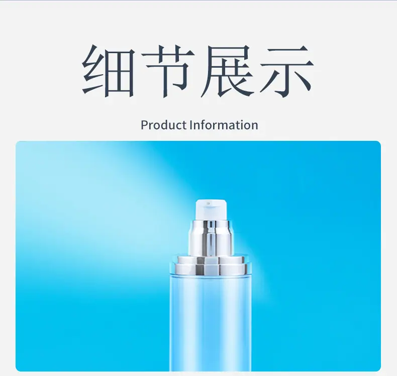 兴邦-15ml-120ml-电镀-喷雾乳液真空瓶_09