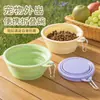 Tigela portátil para cães para animais de estimação, tigela de comida de silicone para água potável ao ar livre para gatos
