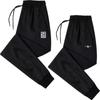 Pantalones de Tobillo de Nueve Puntos para Primavera y Verano Hombres Pantalones Finos Hombres de Moda Verano Pantalones Deportivos de Ocio para Hombres Gordos Tallas Grandes Pantalones para Hombres Gordos