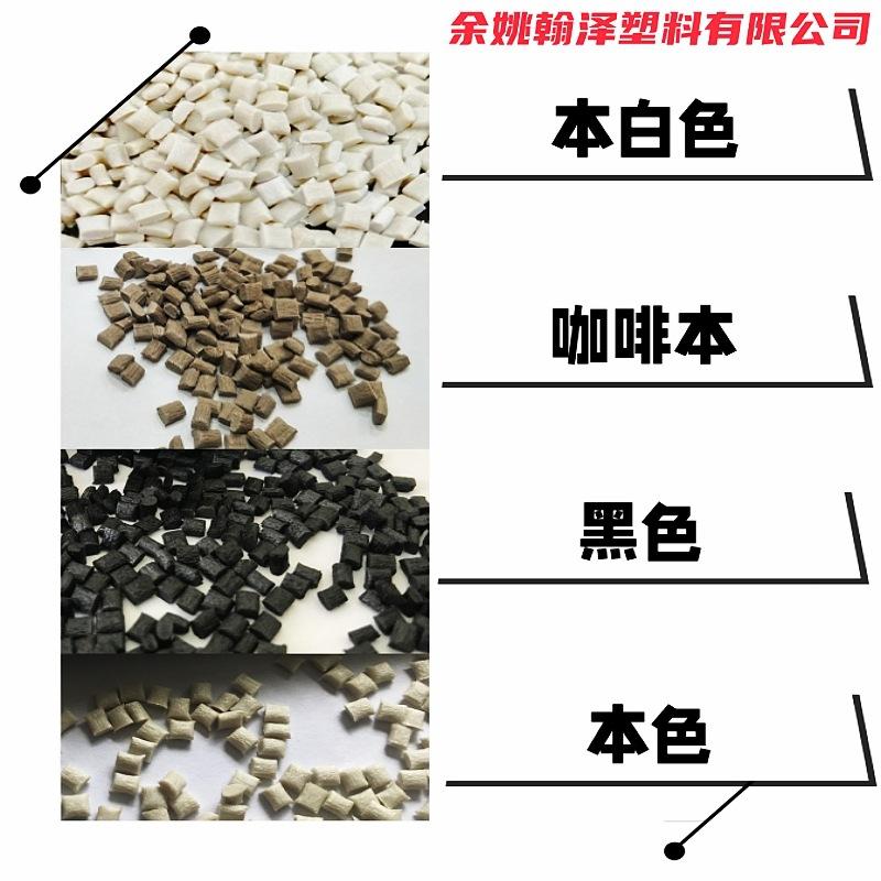 LCP 日本宝理颜色_副本.jpg