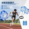 Paraquedas de resistência de dupla paraquedas com cinto independente para treinamento de força em atletismo, treinamento de potência explosiva, paraquedas de resistência, paraquedas de treinamento físico
