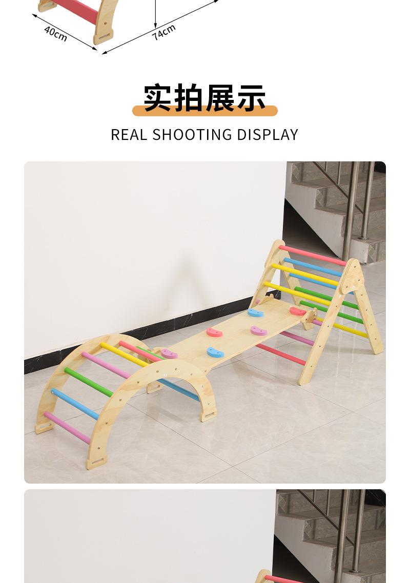 攀爬架_10
