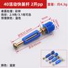 Shengyuan Muebles al por Mayor Conector Tres en Uno Varilla de Plástico Autoperforante Puerta de Gabinete Ropero Tornillo de Máquina Negro Posicionamiento Ajustable
