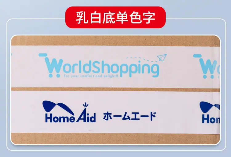 胶带详情页_10.jpg