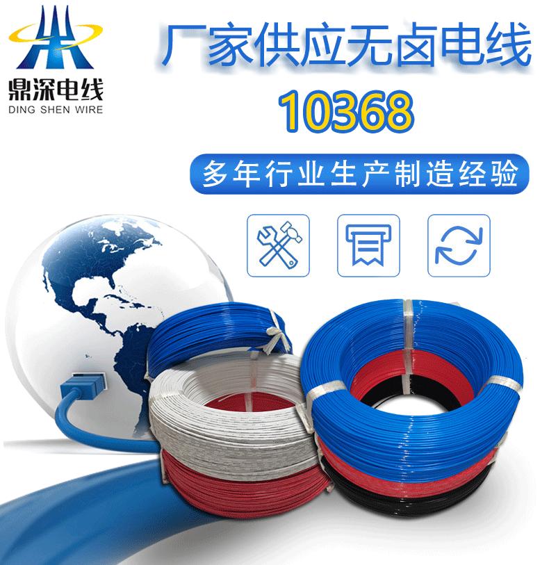 10368详情页_01.gif