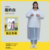 Capa de Chuva Descartável Longa para Proteção do Corpo Inteiro Contra Chuva Forte, Espessada para Adultos, Adequada para Uso ao Ar Livre, Caminhada, Viagem, Poncho de Chuva Portátil para Uma Pessoa