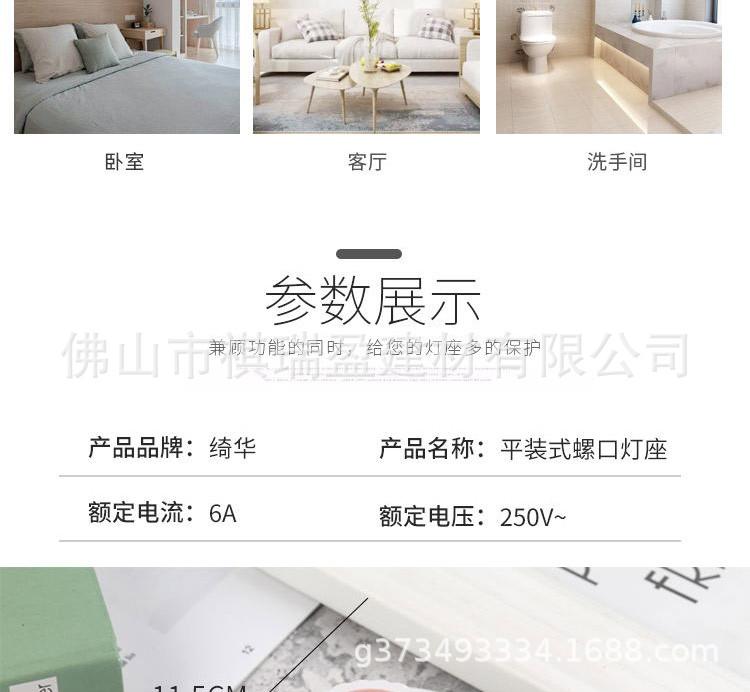 详情_看图王(1)_03.jpg